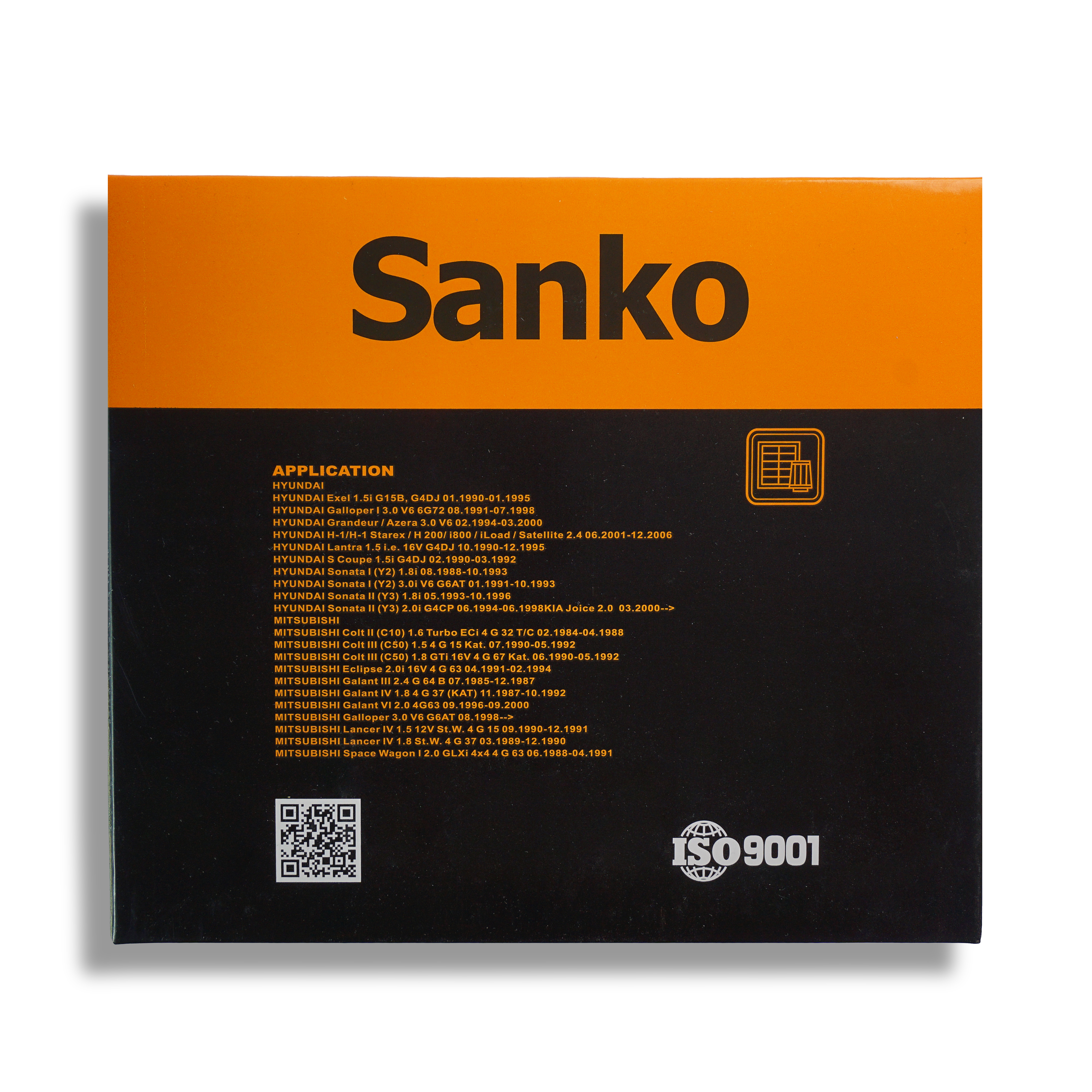 Sanko SKA 213 packaging