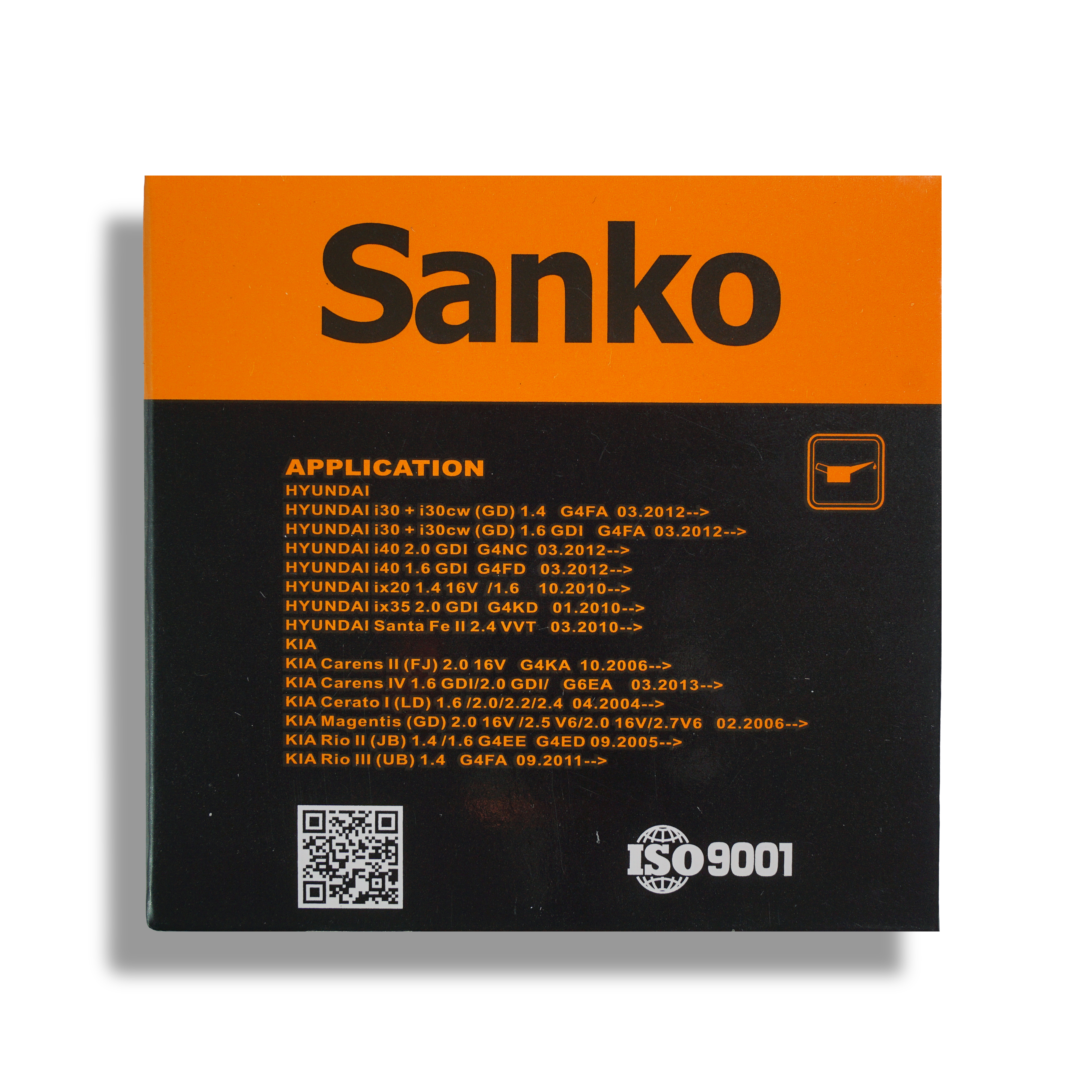 Sanko SKO 125 packaging