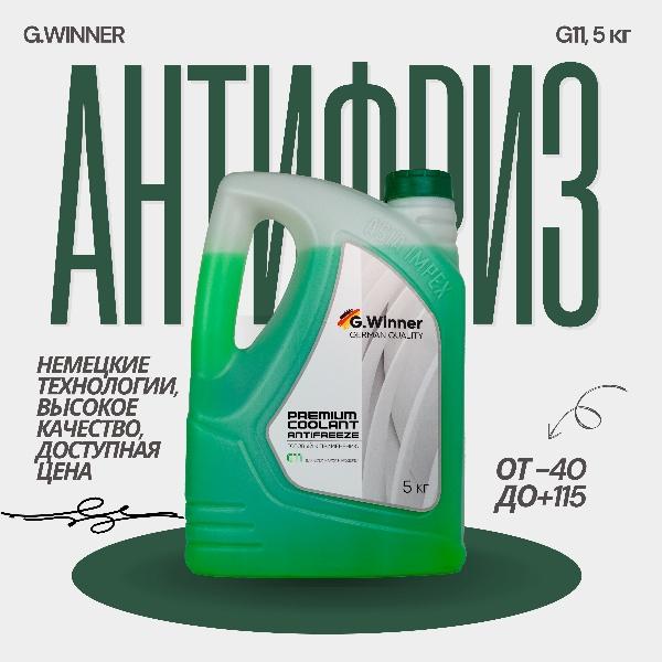 G.Winner Premium Coolant G11 packaging